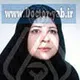 دکتر مریم مرشدی زاده