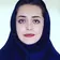 دکتر شراره طاهری