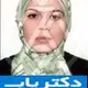 دکتر معصومه مانی