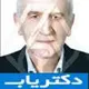 دکتر پرویز نوروزی