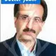 دکتر مصطفی رعیتی دماوندی