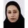 دکتر آذین فائقی