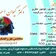 دکتر کیوان اسماعیل زاده