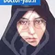 دکتر نرگس قندی
