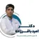 دکتر امید باقرزاده