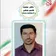 دکتر محمدقاسم حنفی