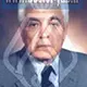 دکتر کاظم کرباسی