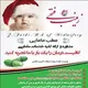 دکتر زینب فتحی