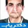 دکتر داود تاسا