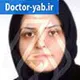 دکتر آمنه لاهوتی اشکوری