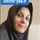 دکتر نازی معینی