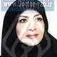 دکتر نزهت السادات صباغیان