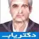 دکتر بیژن قبادیان
