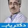 دکتر انوش قهرمانی