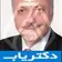 دکتر احمد عسکری خوراسگانی