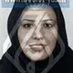 دکتر لیلا محمدی