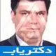 دکتر محمدنعیم احراری رودی