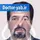 دکتر کامبیز خاموشیان