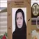 خدیجه عباسی مبارکه