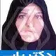 دکتر سکینه مهرابی