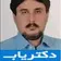 دکتر حسین پورجعفری