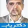 دکتر مسعود حاجی مقصود
