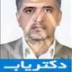دکتر مسعود حاجی مقصود