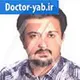دکتر نیما رضازاده