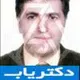 دکتر پیمان امینی