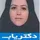 دکتر پروا مخلق ثانی