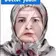 دکتر هما اسکوئیان