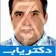 دکتر شهرام میرمومن