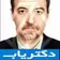 دکتر کوشا کمالی