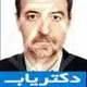 دکتر کوشا کمالی
