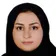 دکتر مریم اسمعیل زاده