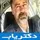 دکتر بهروز فدوی