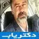 دکتر بهروز فدوی