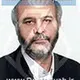 دکتر حسین فقیهی