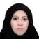 دکتر سمیه شهیربرزگر