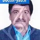 دکتر محمودرضا باغی نیا