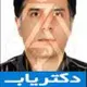 دکتر خسرو ابویسانی
