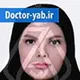دکتر شبنم سماعی