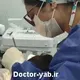 دکتر الناز صفدریان کرویه