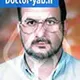دکتر امیر پیرنیا