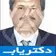 دکتر محسن فروغی پور
