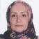 دکتر فری ناز علیدوست