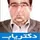 دکتر حسین فتحی