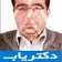 دکتر حسین فتحی