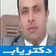 امیر رزمگه