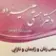 دکتر هستی علیزاده